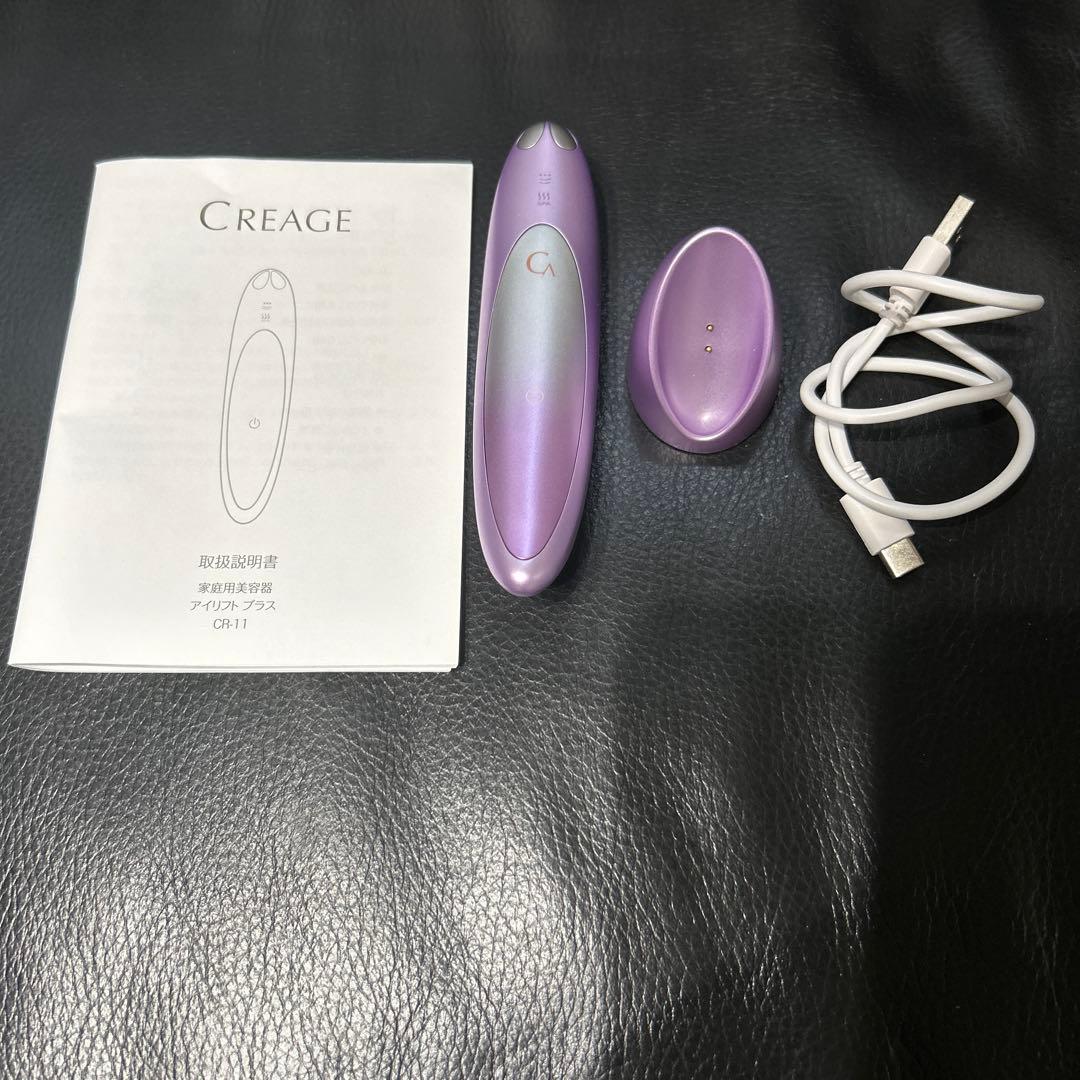 CREAGE CRー11 目元エステ・マッサージャー