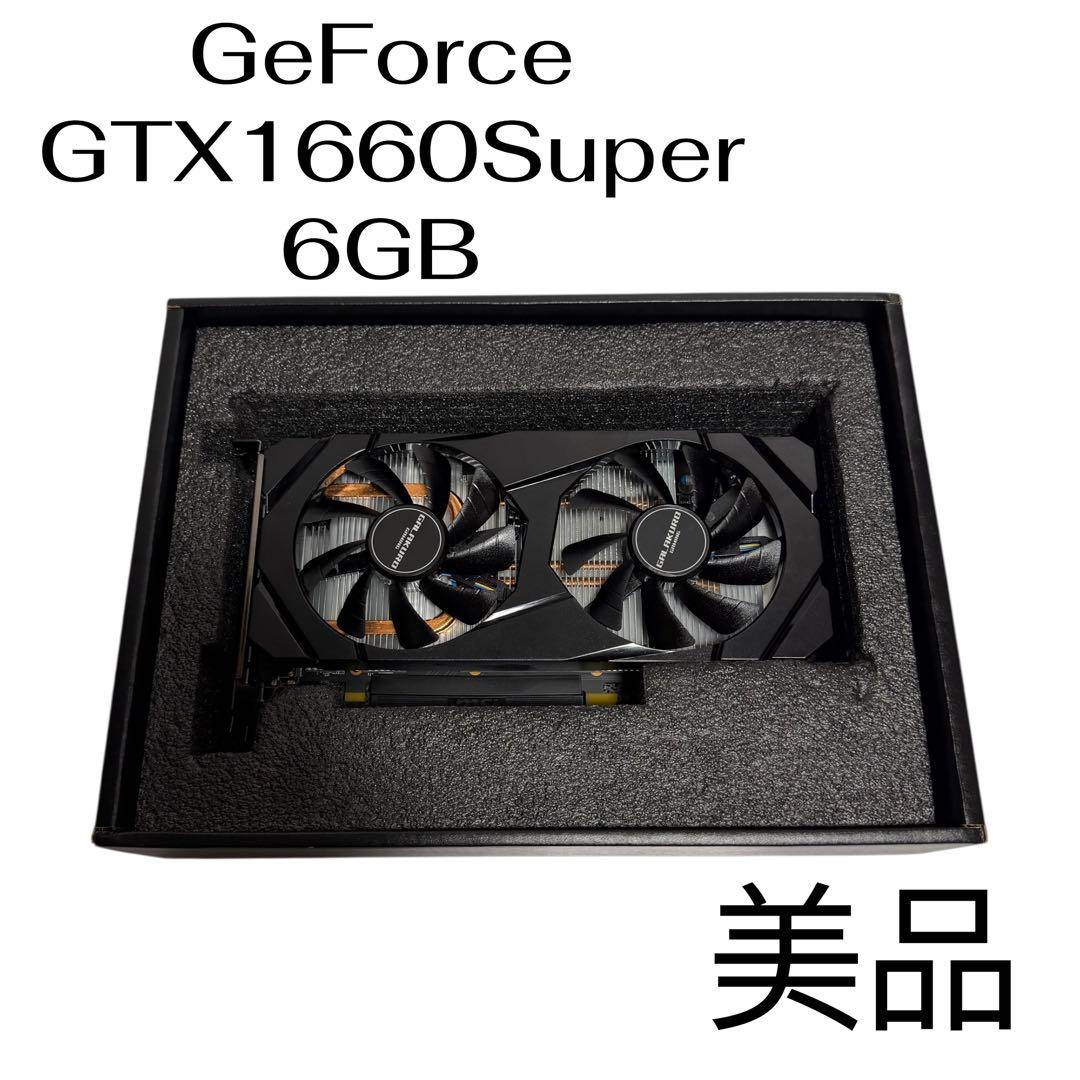 美品　GeForce GTX1660Super 6GB GALAKURO