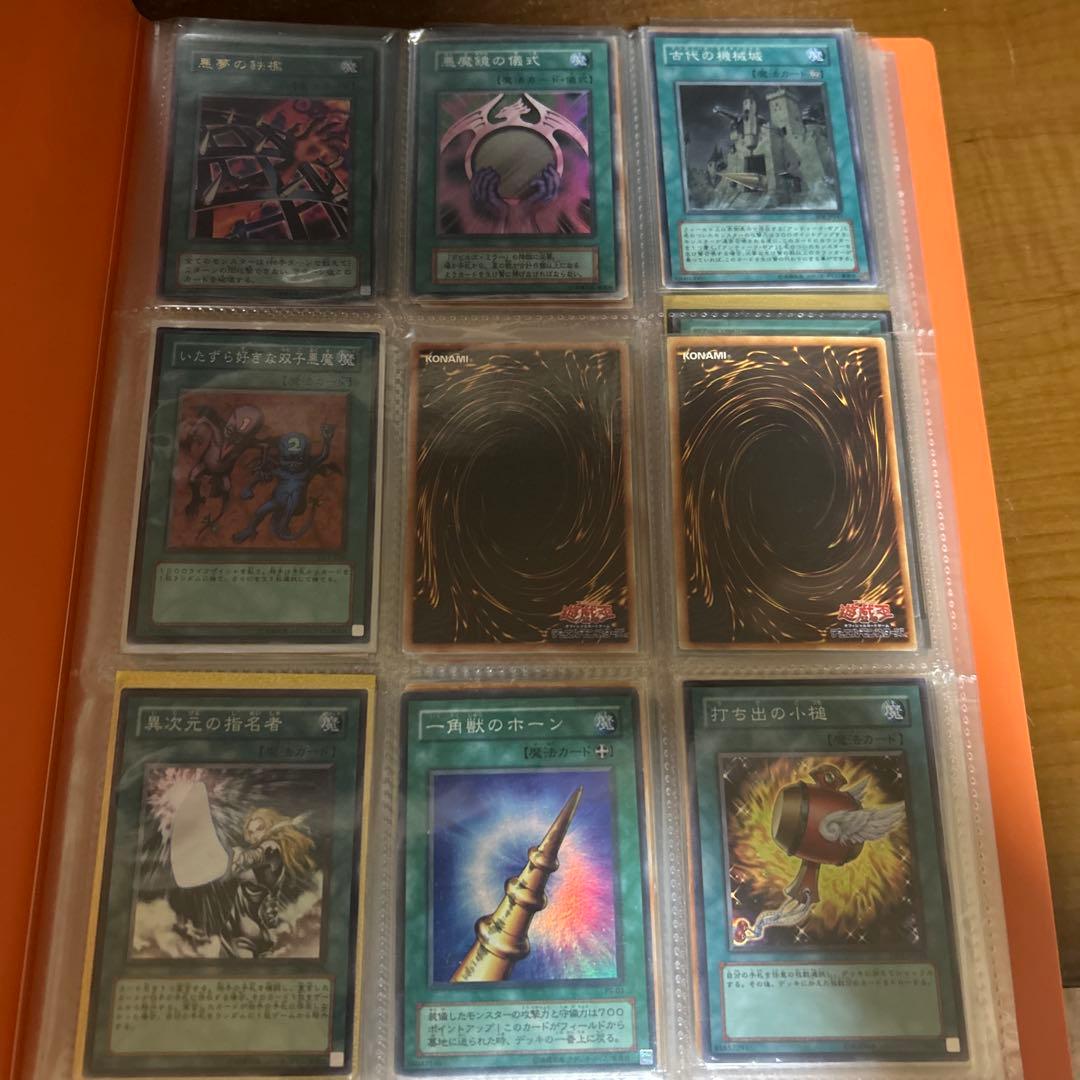 遊戯王OCG デュエルモンスターズ カードまとめ売り