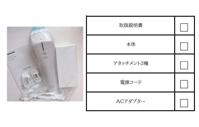 スピードスムースエピ ES-WP9A-H　中古品