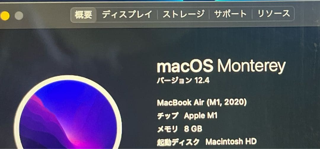 ゆ*ゆ様 スペースグレー MacBook 本体
