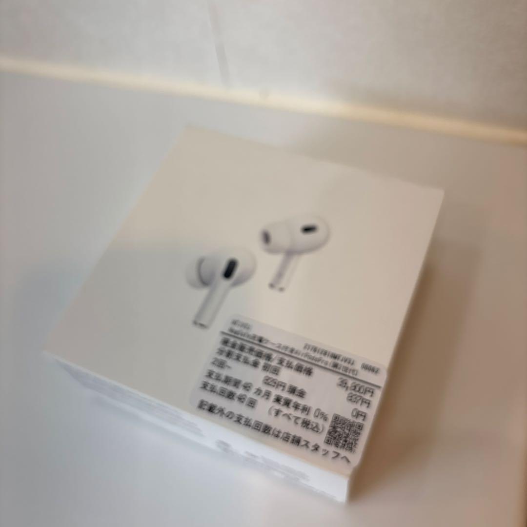 たまたま様 匿名スピード発送 新品未開封AirPods Pro 第2世代