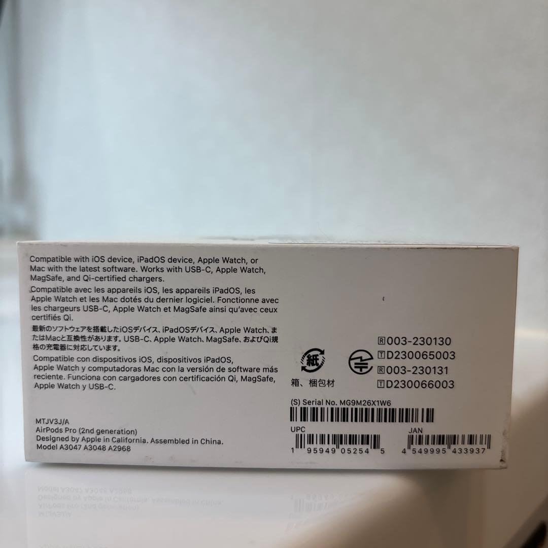 たまたま様 匿名スピード発送 新品未開封AirPods Pro 第2世代