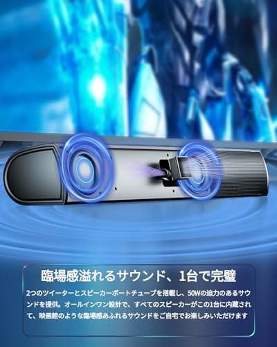 FELEMAN サウンドバー テレビ用 スピーカー PCスピーカー Bluet*