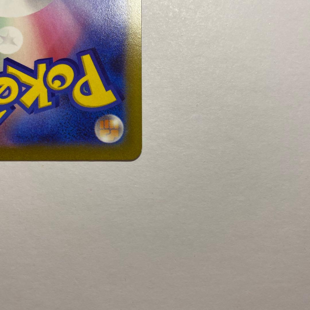 マリィのプライド 419/414 SR ポケモンカード