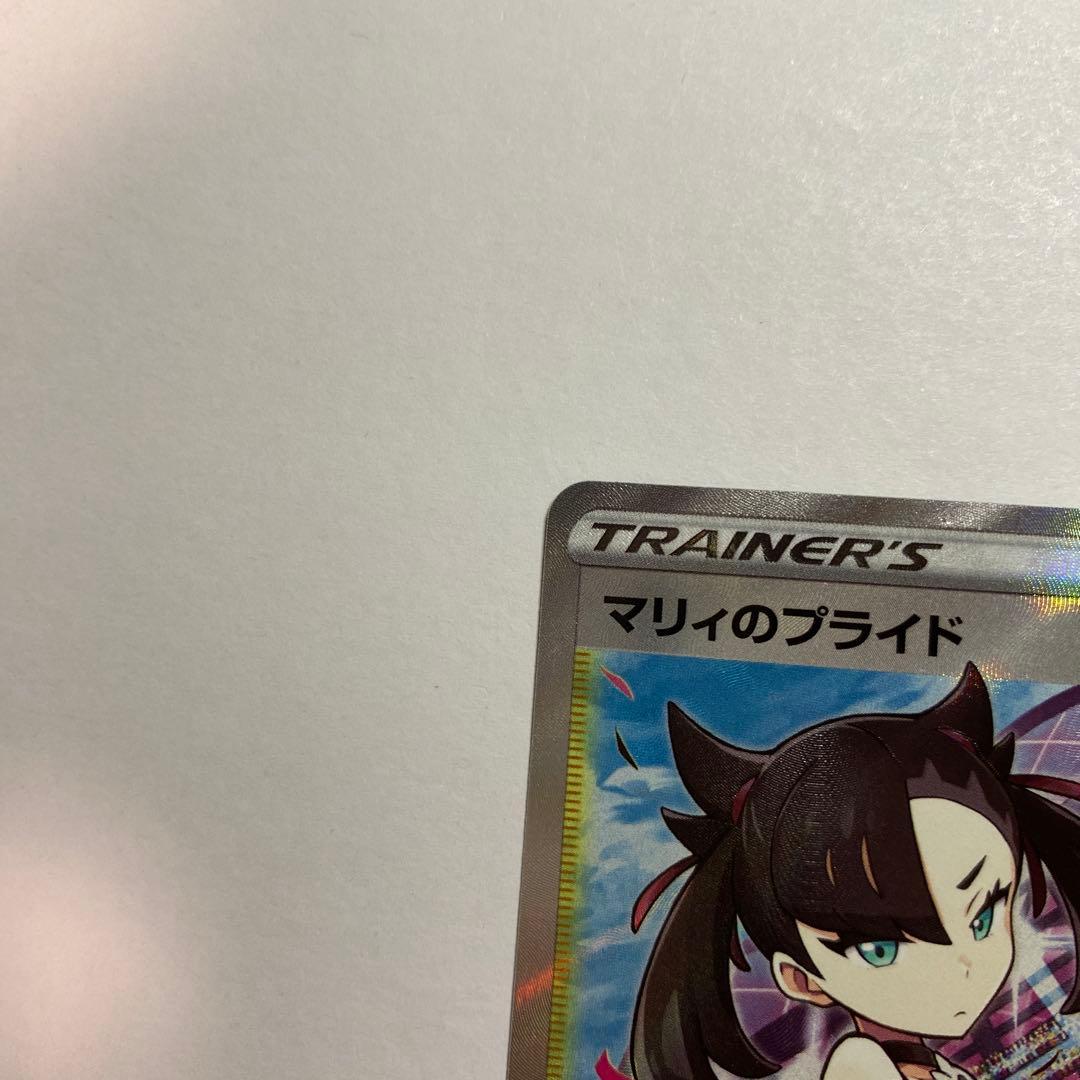 マリィのプライド 419/414 SR ポケモンカード