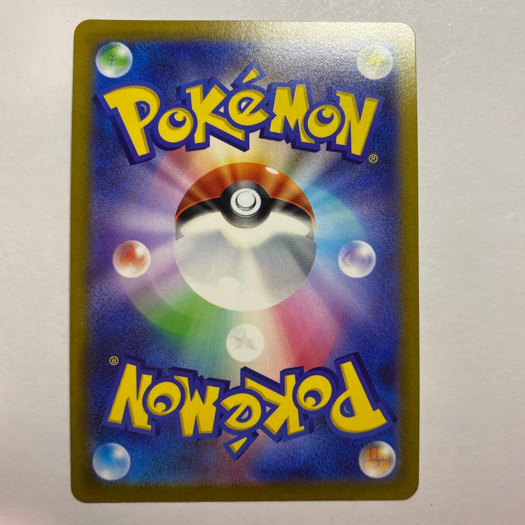 マリィのプライド 419/414 SR ポケモンカード