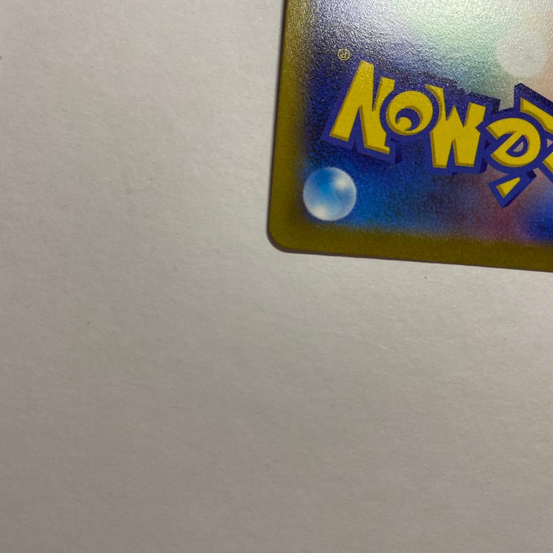 マリィのプライド 419/414 SR ポケモンカード