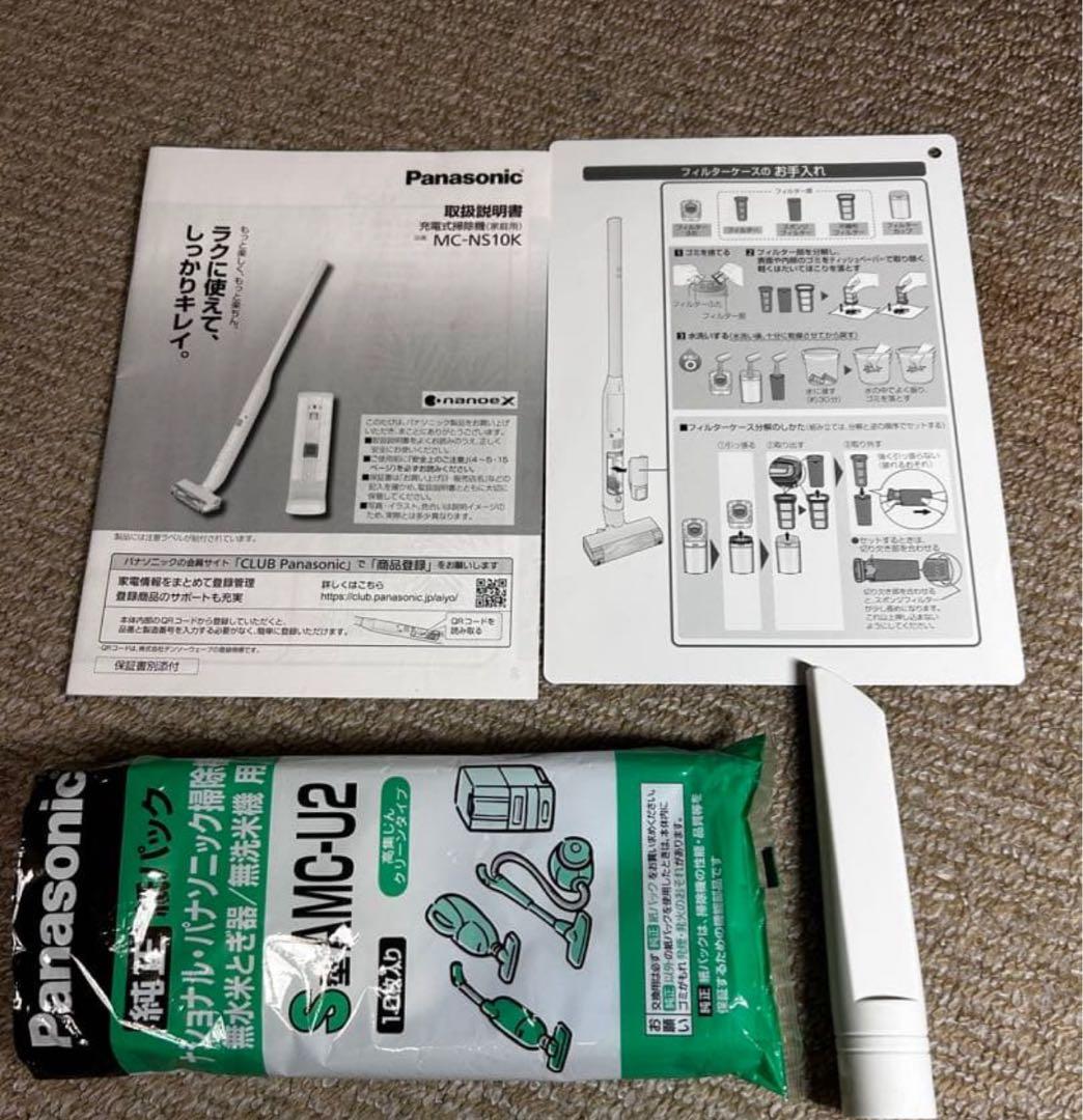 【美品✨2022年製】パナソニック コードレス 掃除機 MC-NS100K