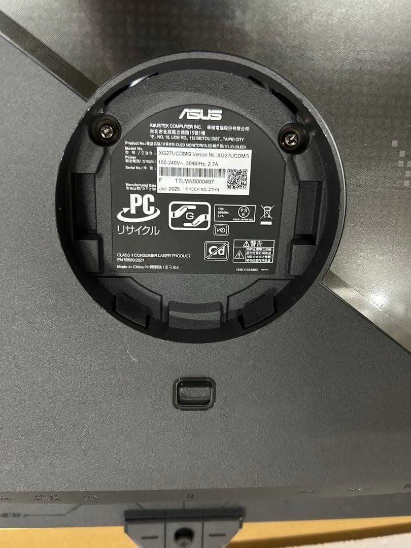 ASUSゲーミングモニター　ROG Strix OLED XG27UCDMG