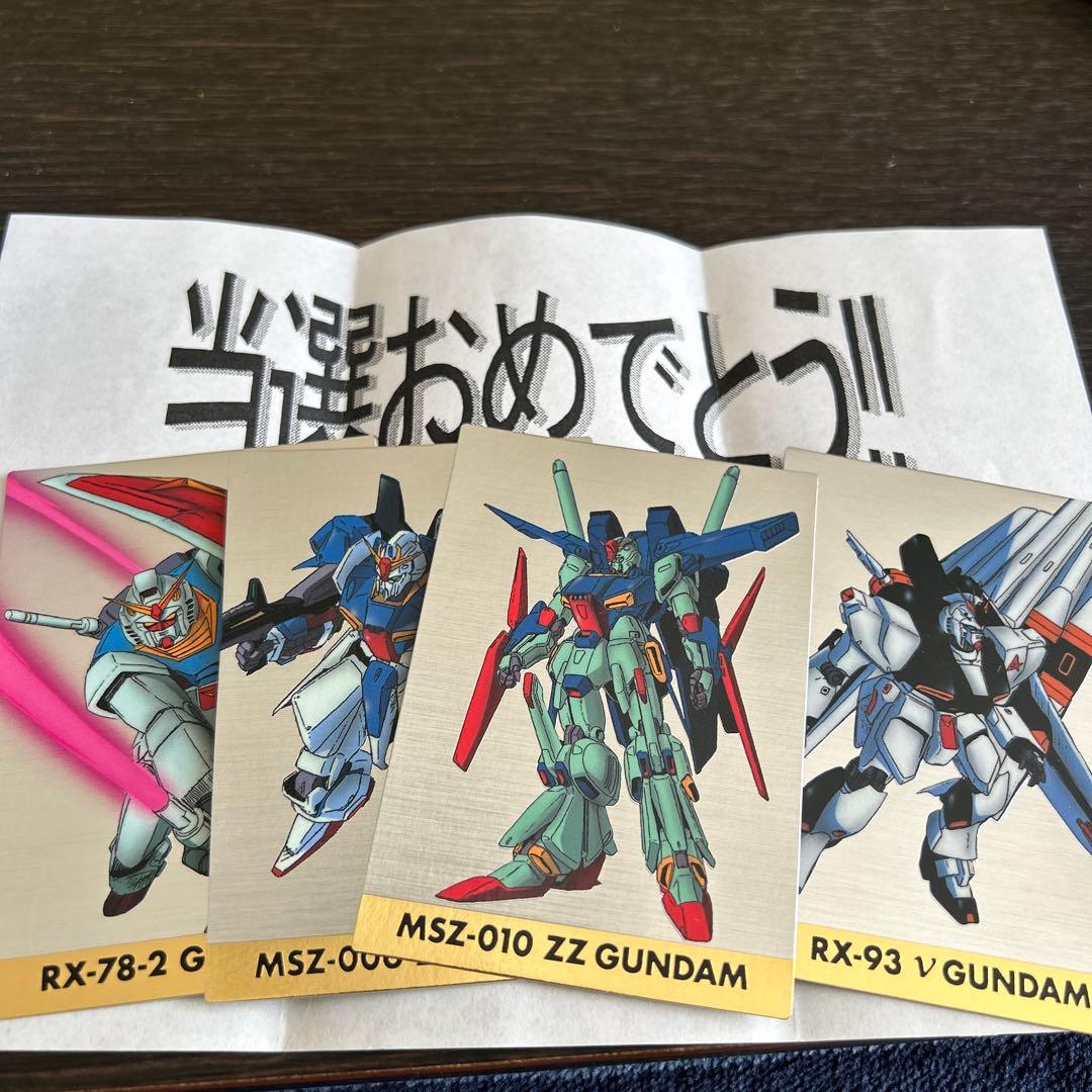 カードダスマスターズ　ガンダムクロニクル　SP4種(初版)　当選品