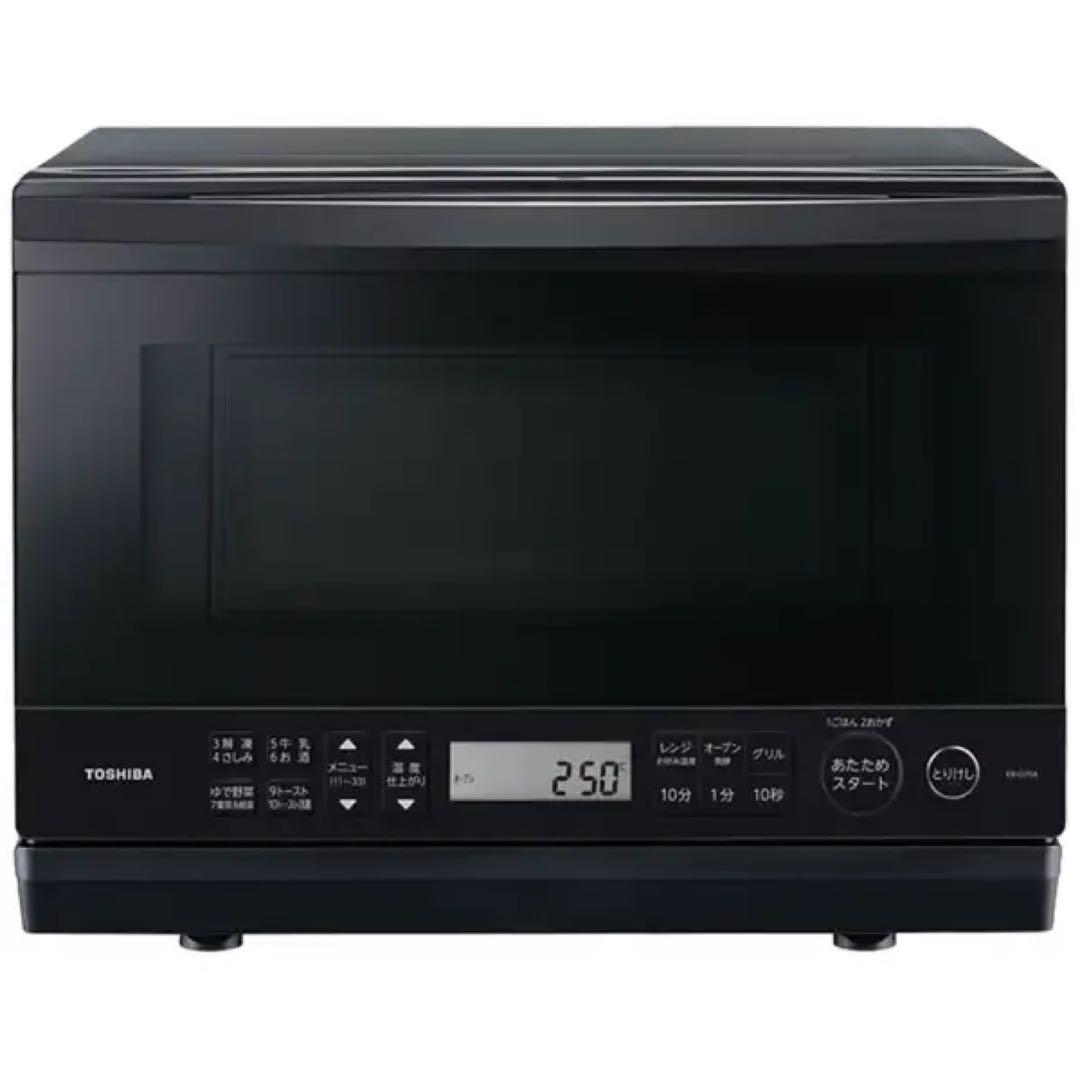 新品　東芝　スチームオーブンレンジ 石窯ドーム ER-D70A(W) ホワイト