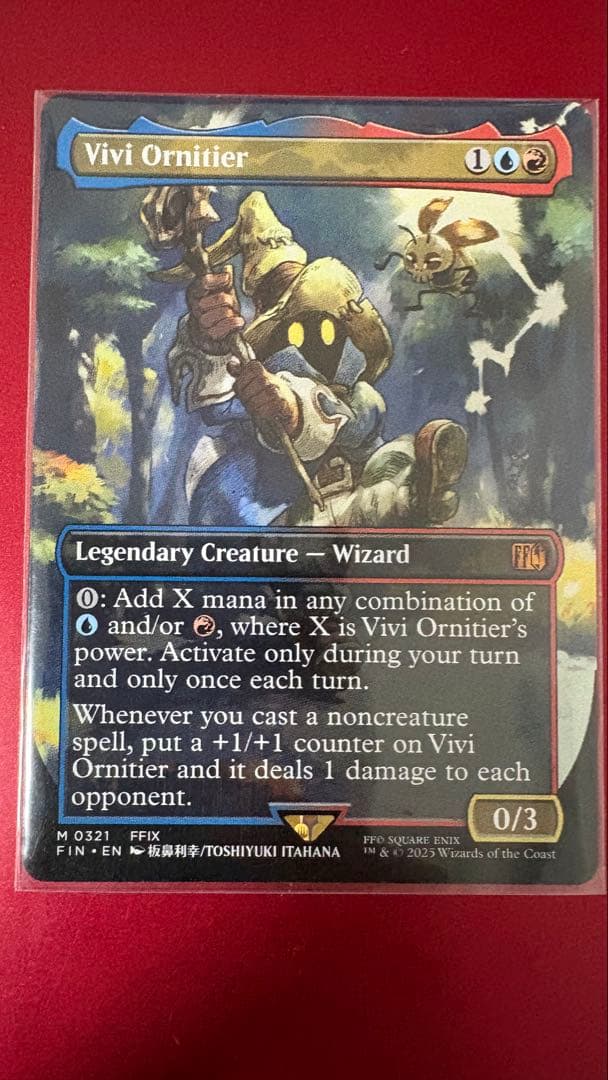 MTG 迷える黒魔導士、ビビ　ボーダーレス