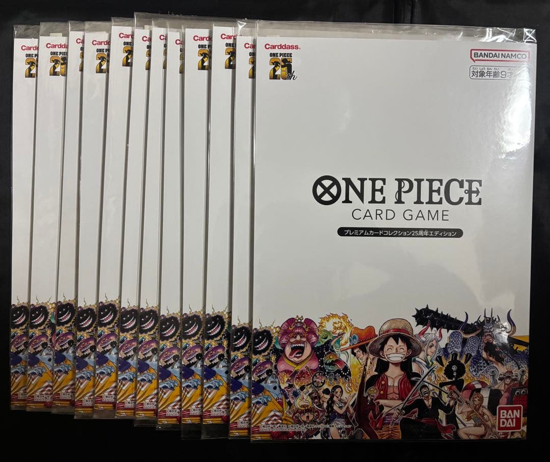 12冊 ワンピースカードゲーム25周年エディションプレミアムカードコレクション