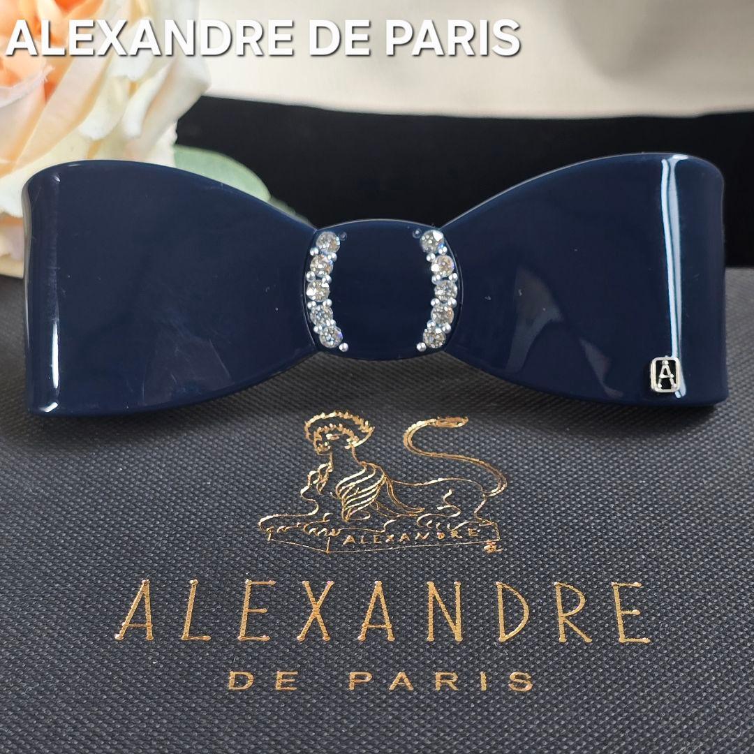【美品✨】アレクサンドル ドゥ パリ バレッタ　ブルー　キラキラリボン