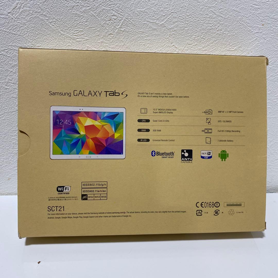 Samsung GALAXY Tab S 10.5 au SCT21 カバー付き