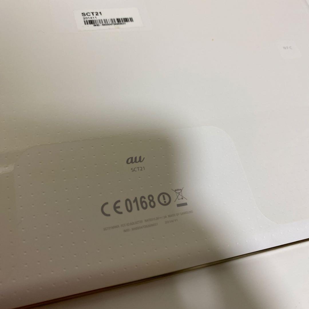 Samsung GALAXY Tab S 10.5 au SCT21 カバー付き