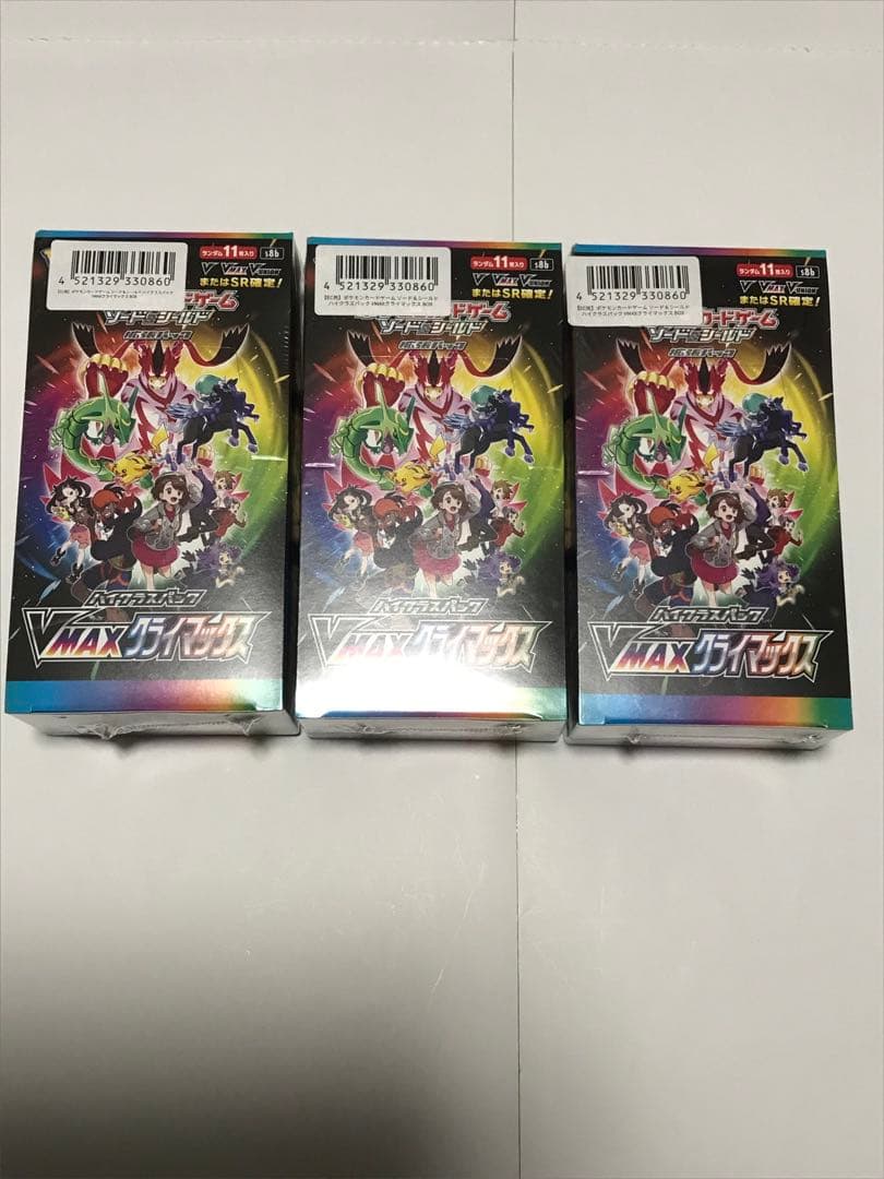 VMAXクライマックス 3BOXシュリンク付き