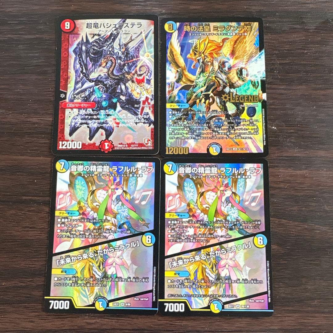 デュエルマスターズ デッキ　リースボルシャック　調整パーツ追加！