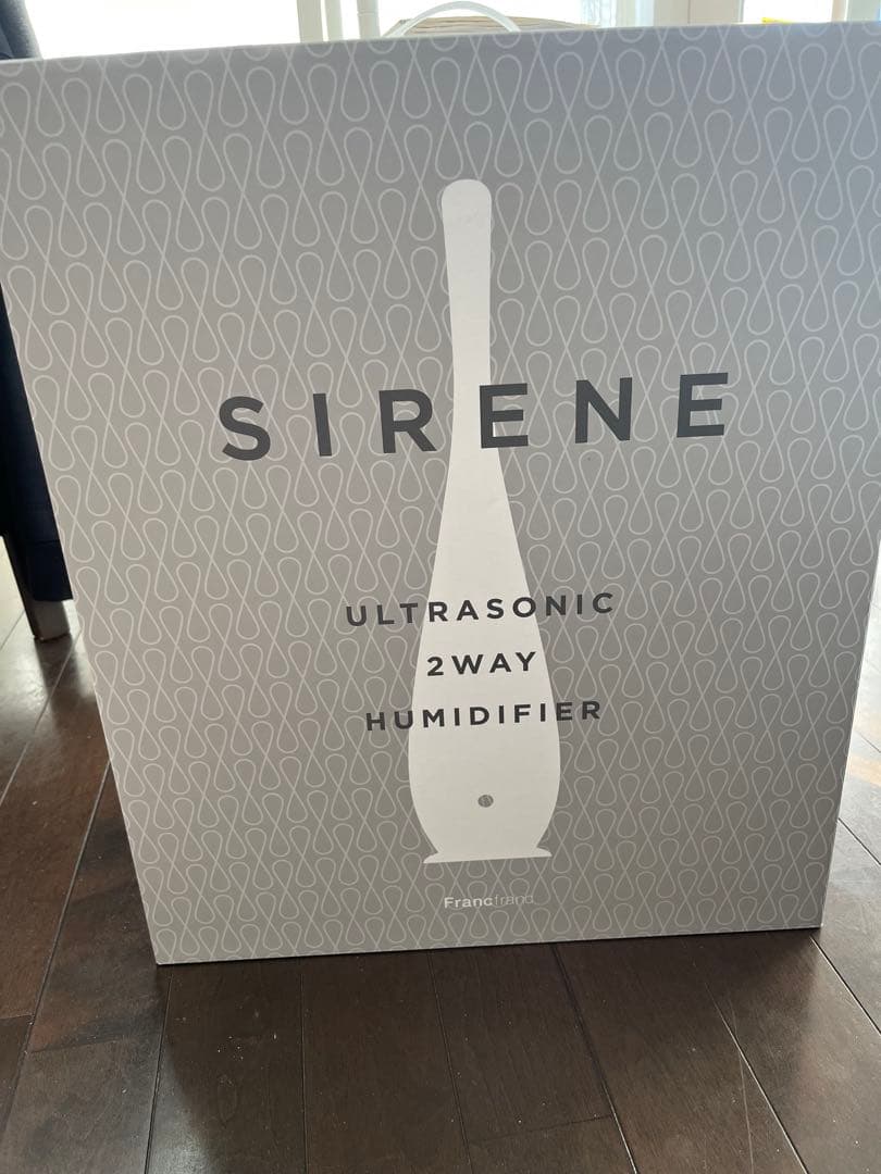 フランフラン　　シレーヌ　グレー　新品未開封