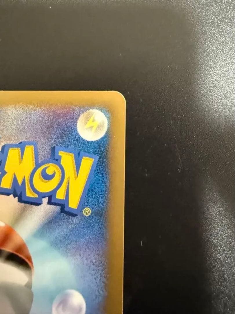 おかいものピカチュウ　079/L-P