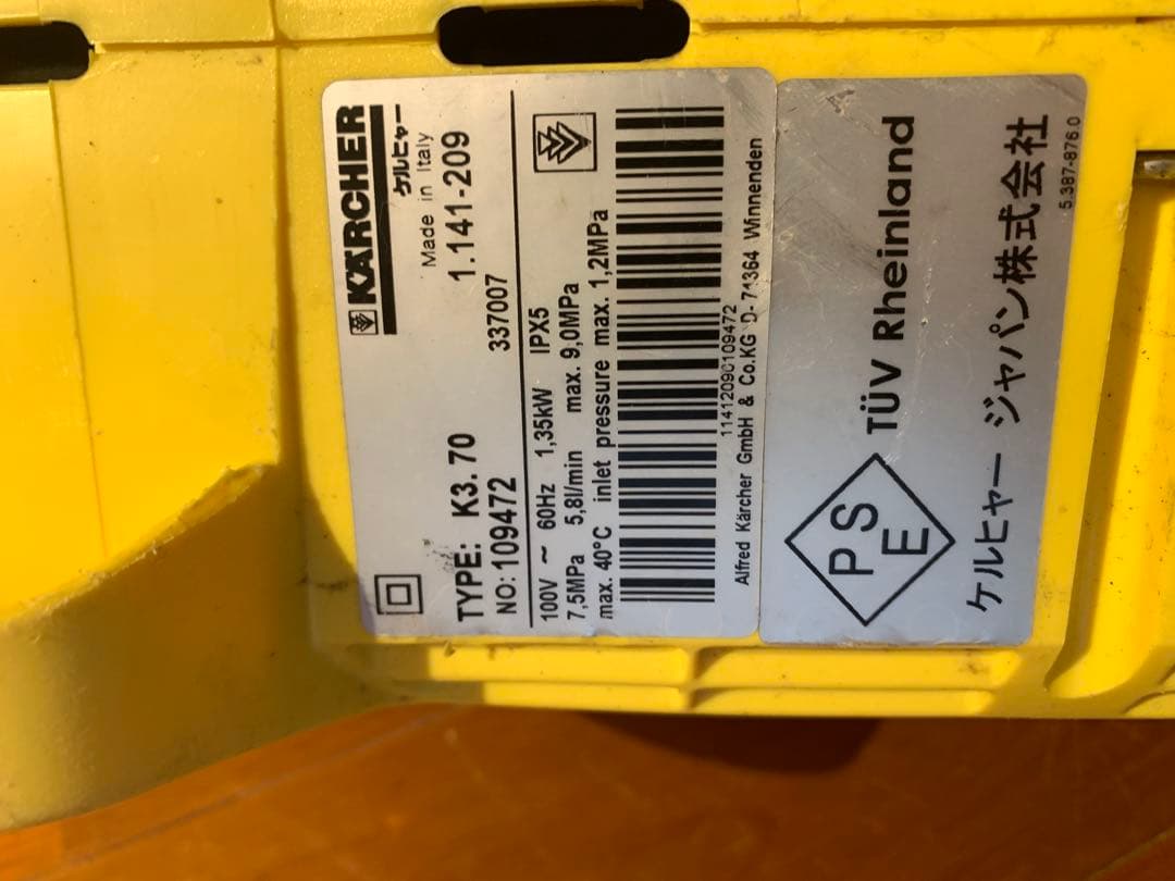 ケルヒャー 高圧洗浄K3.70回転ネジタイプ 動作確認済み K3 洗車 外壁