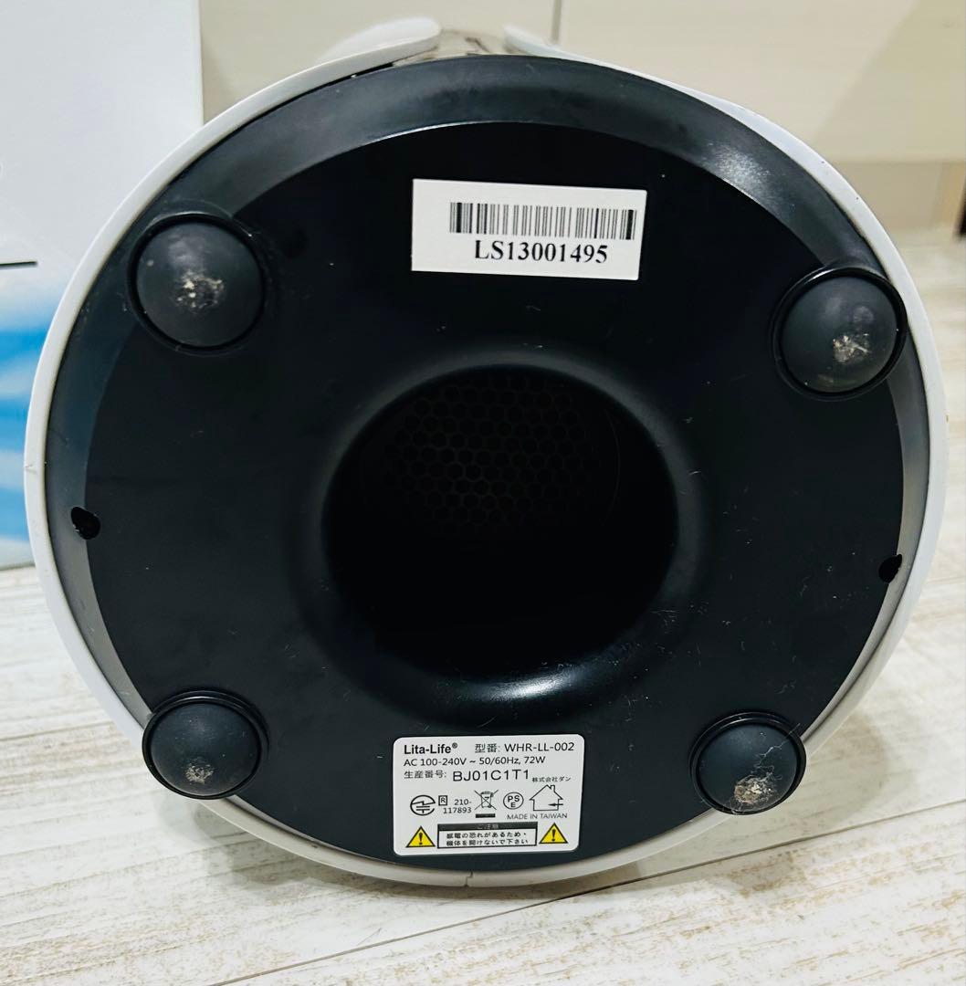 水素風呂 リタライフ Lita Life Ver.2 動作確認済