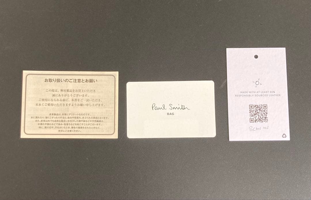 【新品・未使用】Paul Smith ブラック 名刺入れ