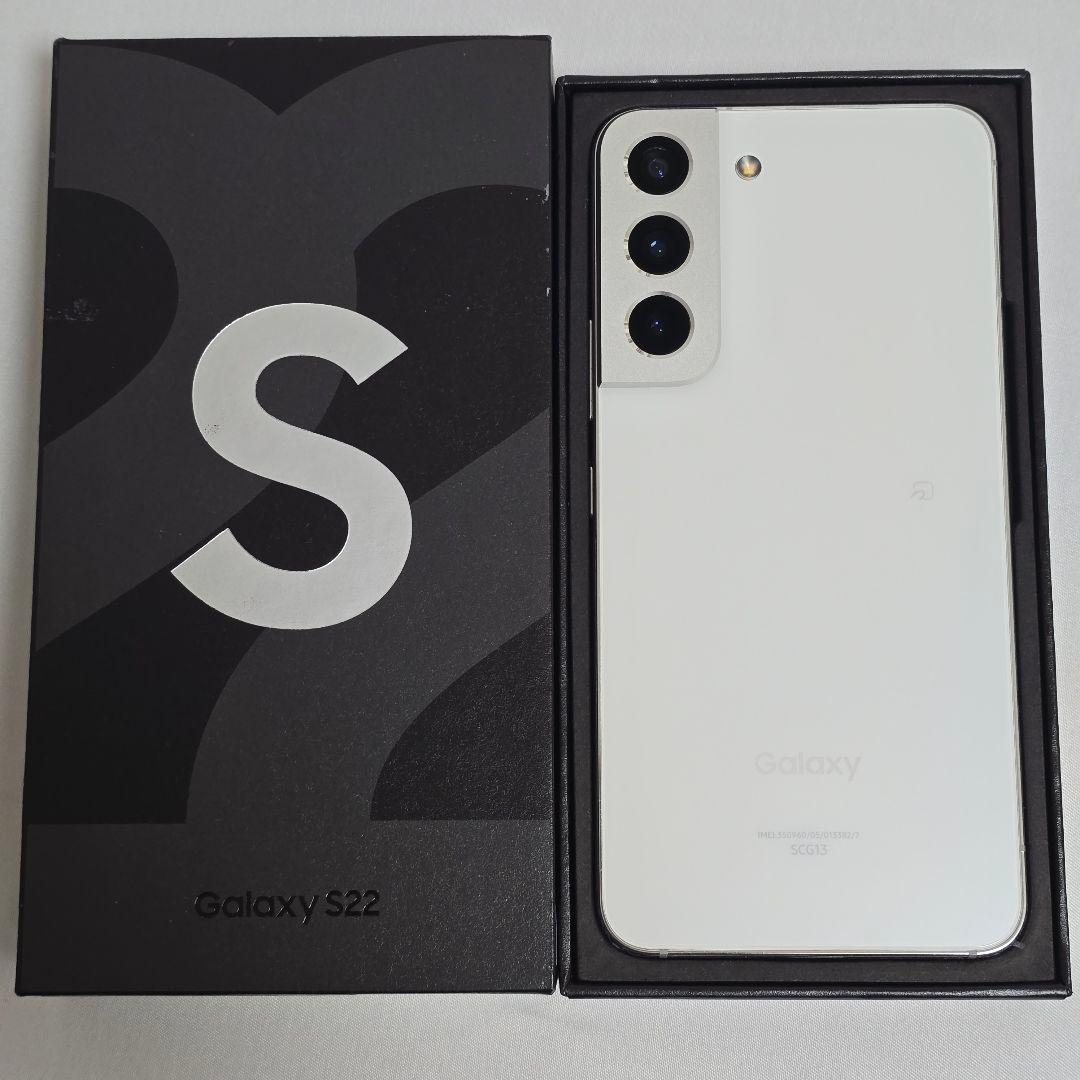 新品同様 Galaxy S22 SIMフリー 判定○ ファントムホワイト