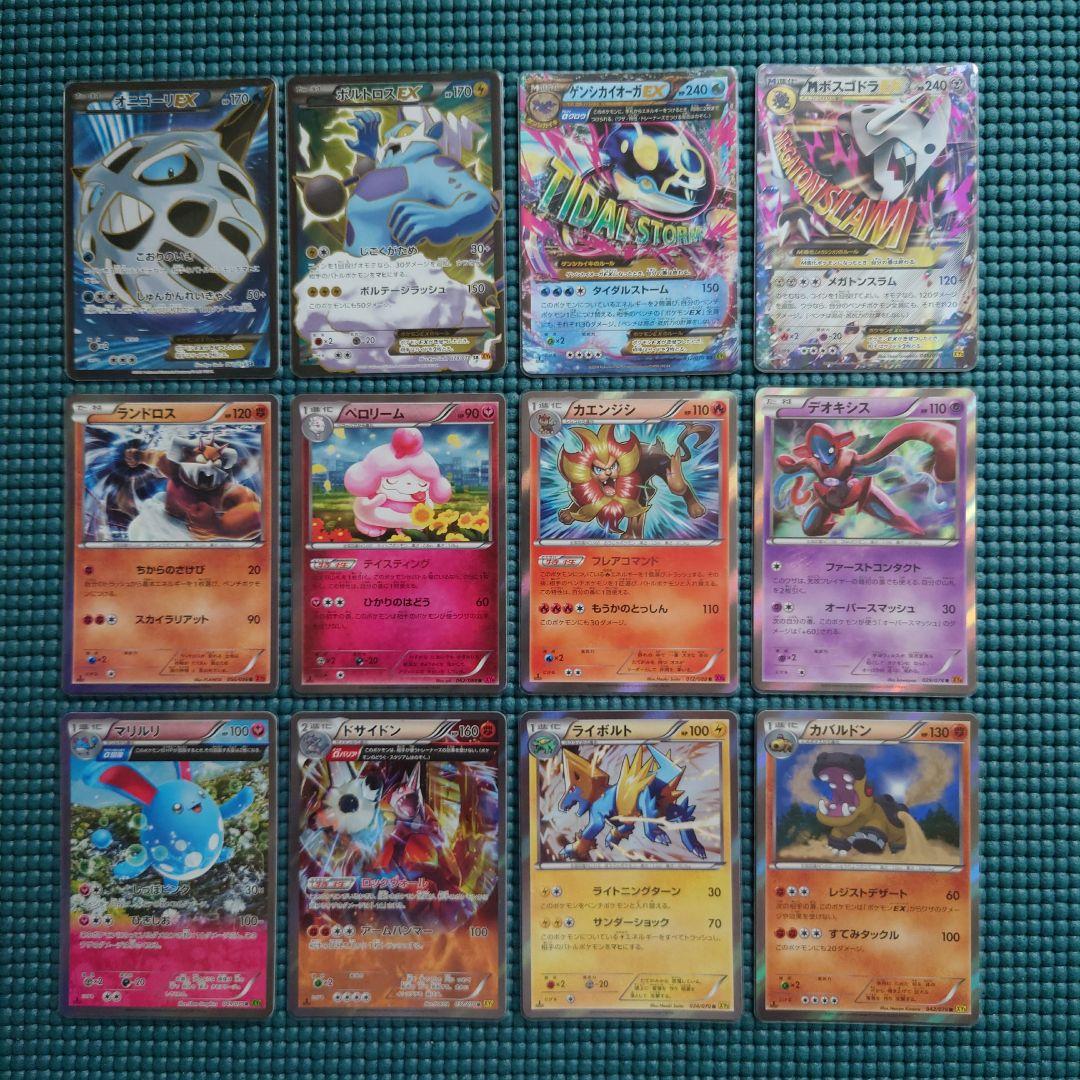 【美品】ポケモンカードゲーム XY SR RR R 1ED まとめ売り 12枚