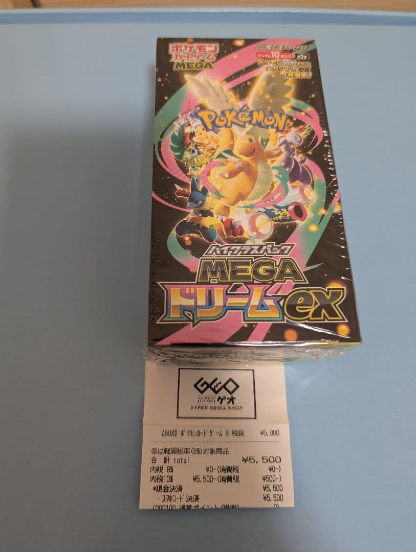 ポケカ MEGAドリームEX シュリンク付 1BOX