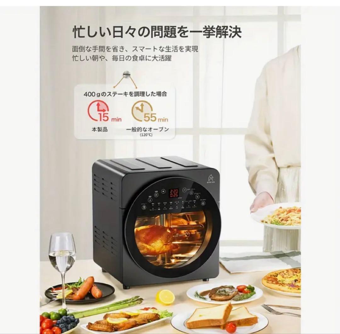 『新品』EPEIOS　ノンフライオーブン
