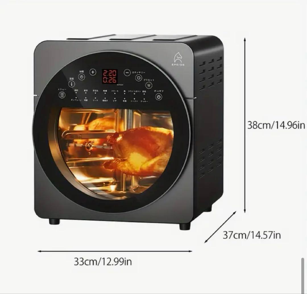 『新品』EPEIOS　ノンフライオーブン