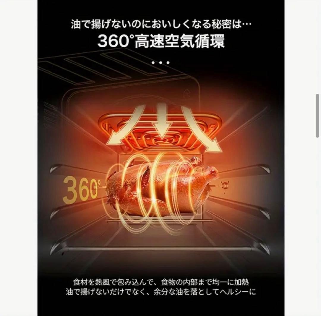 『新品』EPEIOS　ノンフライオーブン