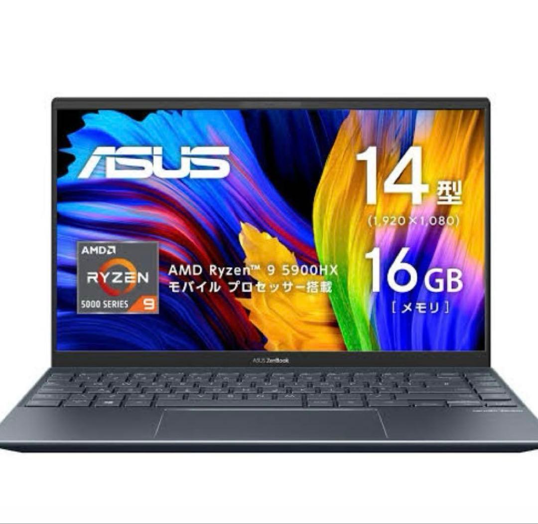 ASUS ZenBook14 Ryzen9 SSD512GB グレー