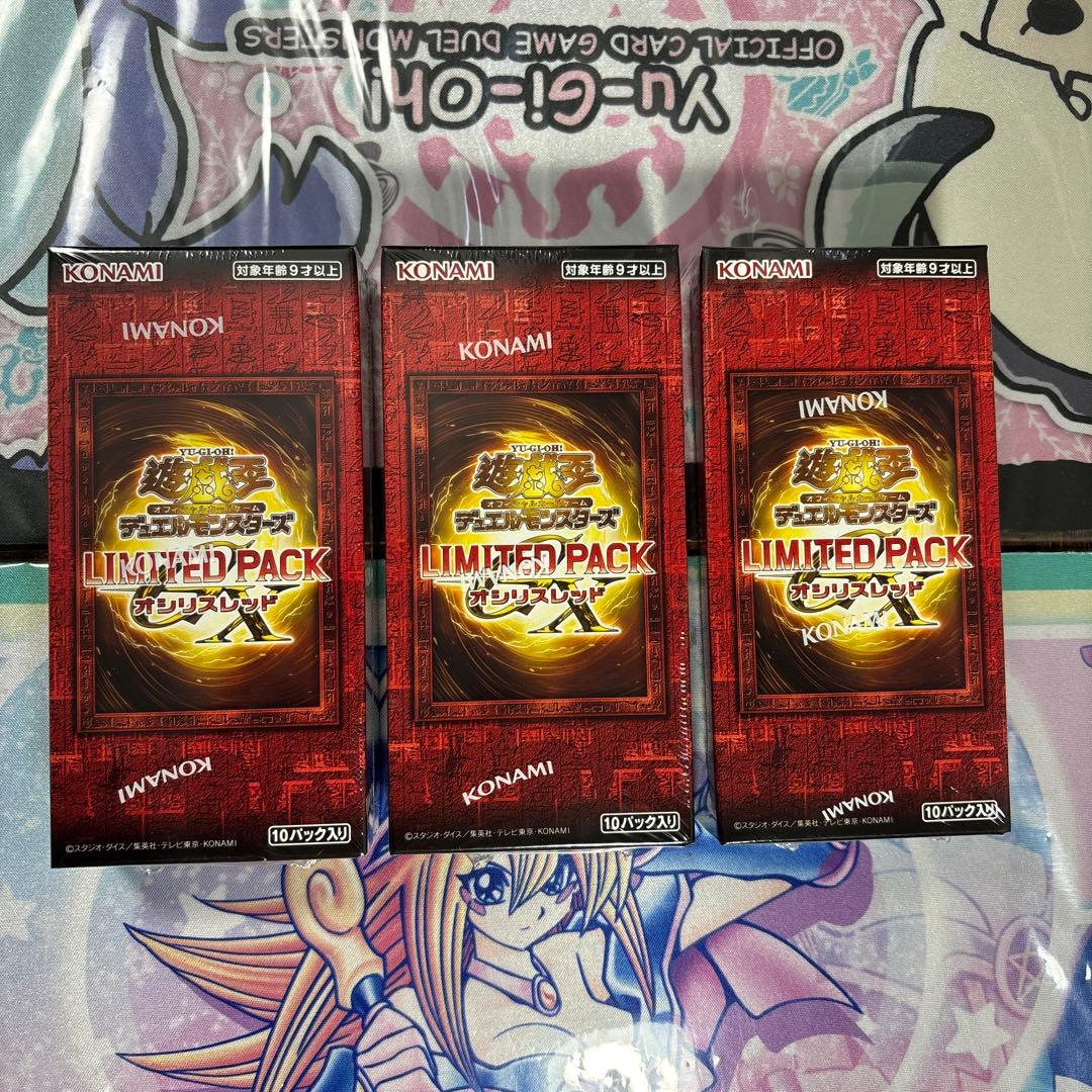 遊戯王LIMITED PACK GX オシリスレッド3BOX