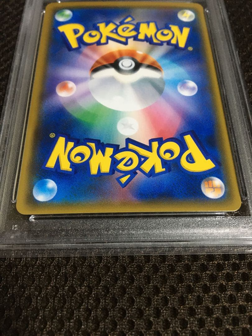 フォローで割引！ ポケモンカード PSA9 ピカチュウ 224 SM-P