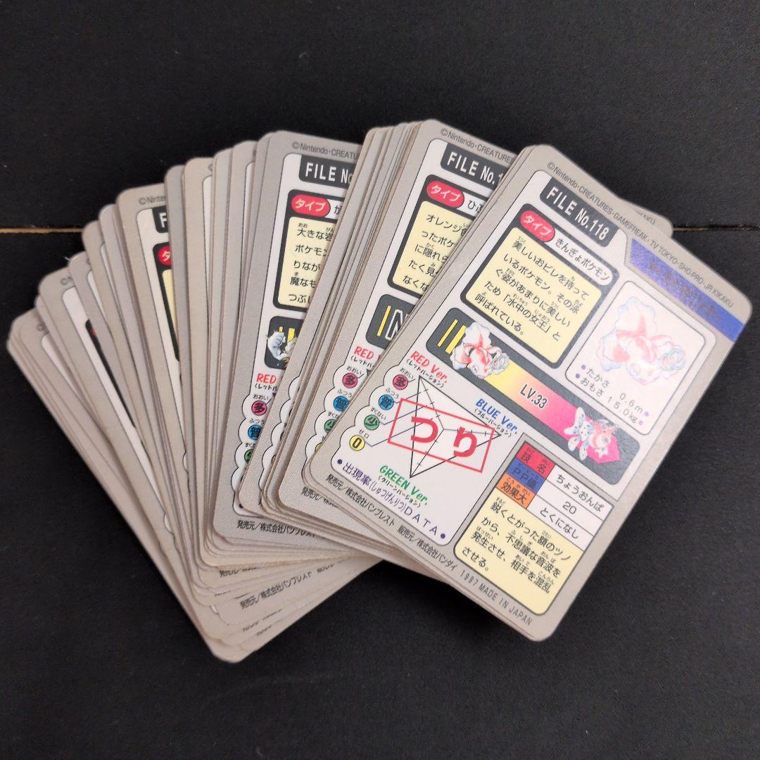 ポケモンカードダス キラ ノーマル まとめ売り 御三家