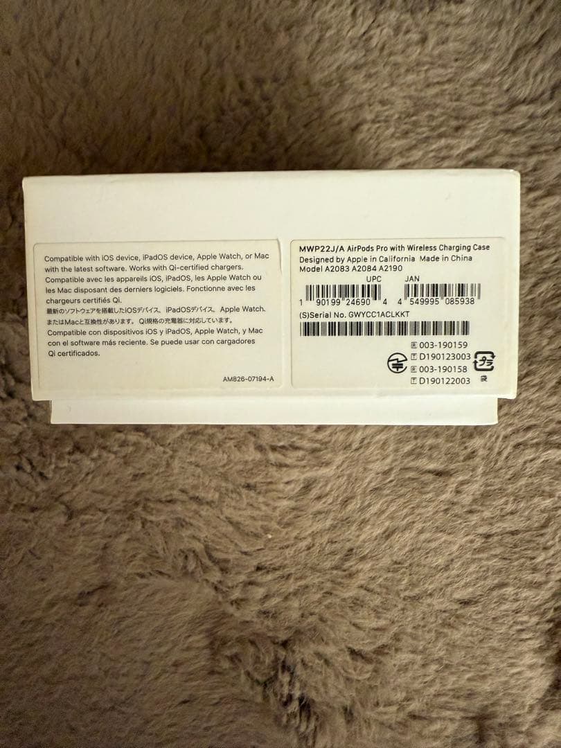 AirPods Pro 2本体 (第二世代)