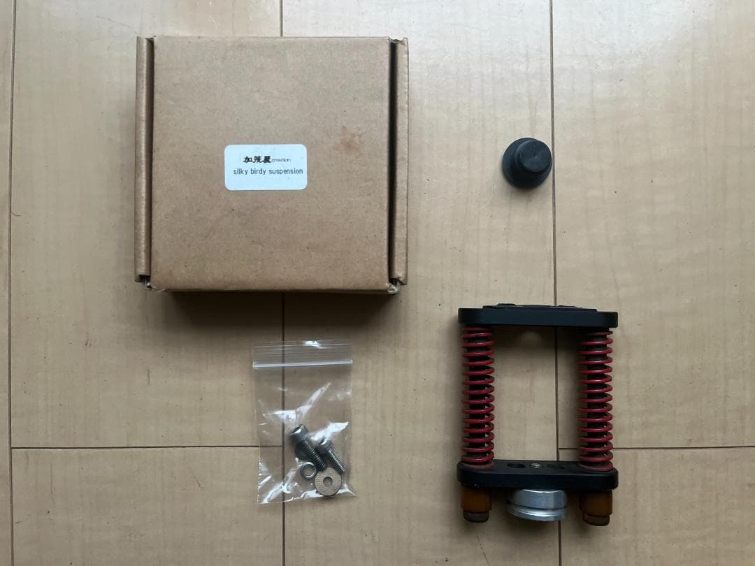 BD1、Birdy用加茂屋製のフロントサスペンション