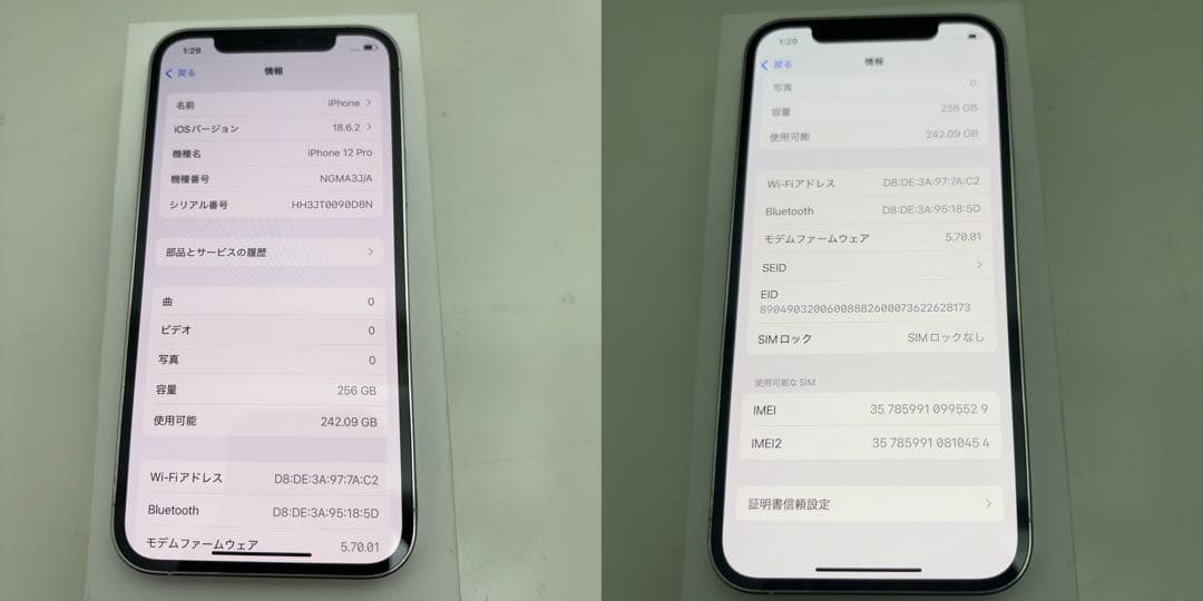 早い者勝ち　[SIMフリー]Apple iPhone 12pro 256GB