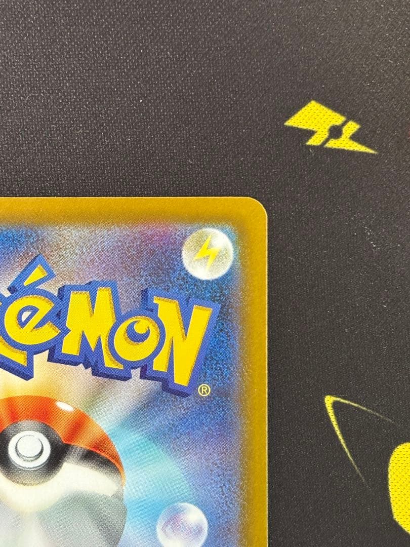 メガカイリューex SAR MEGAドリームex