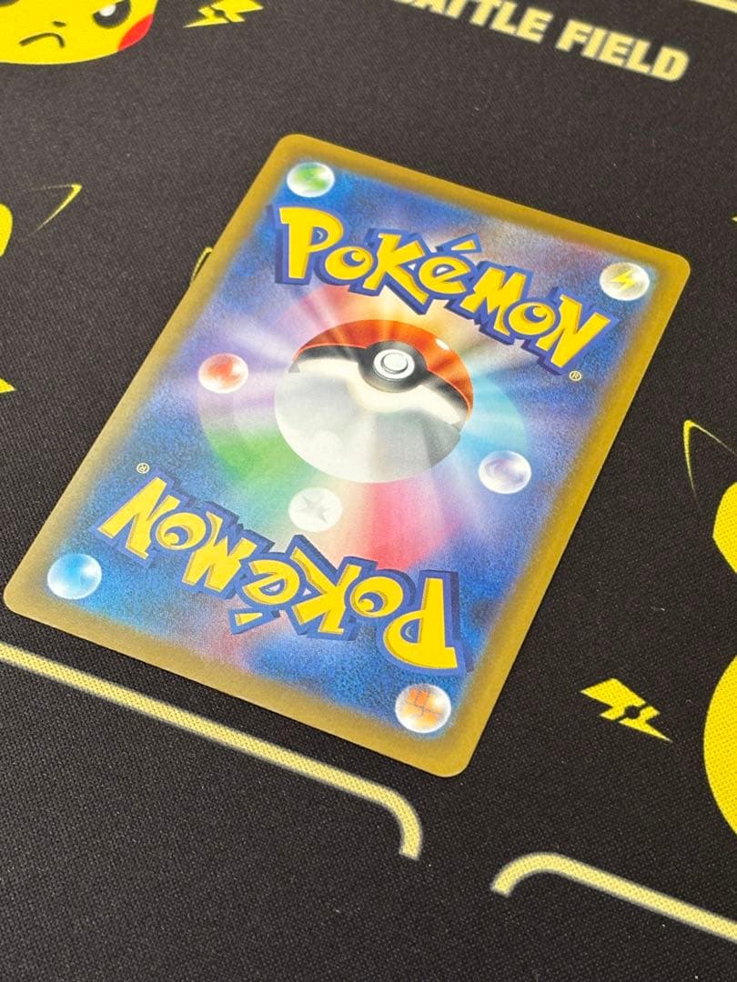 メガカイリューex SAR MEGAドリームex