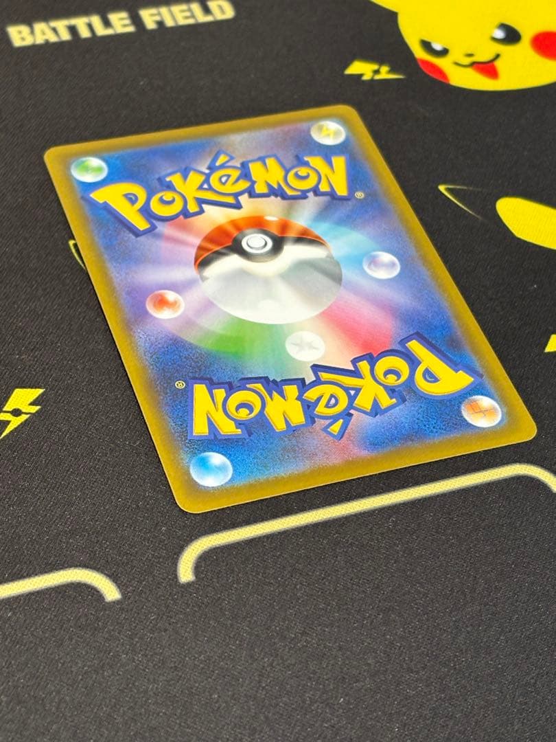 メガカイリューex SAR MEGAドリームex