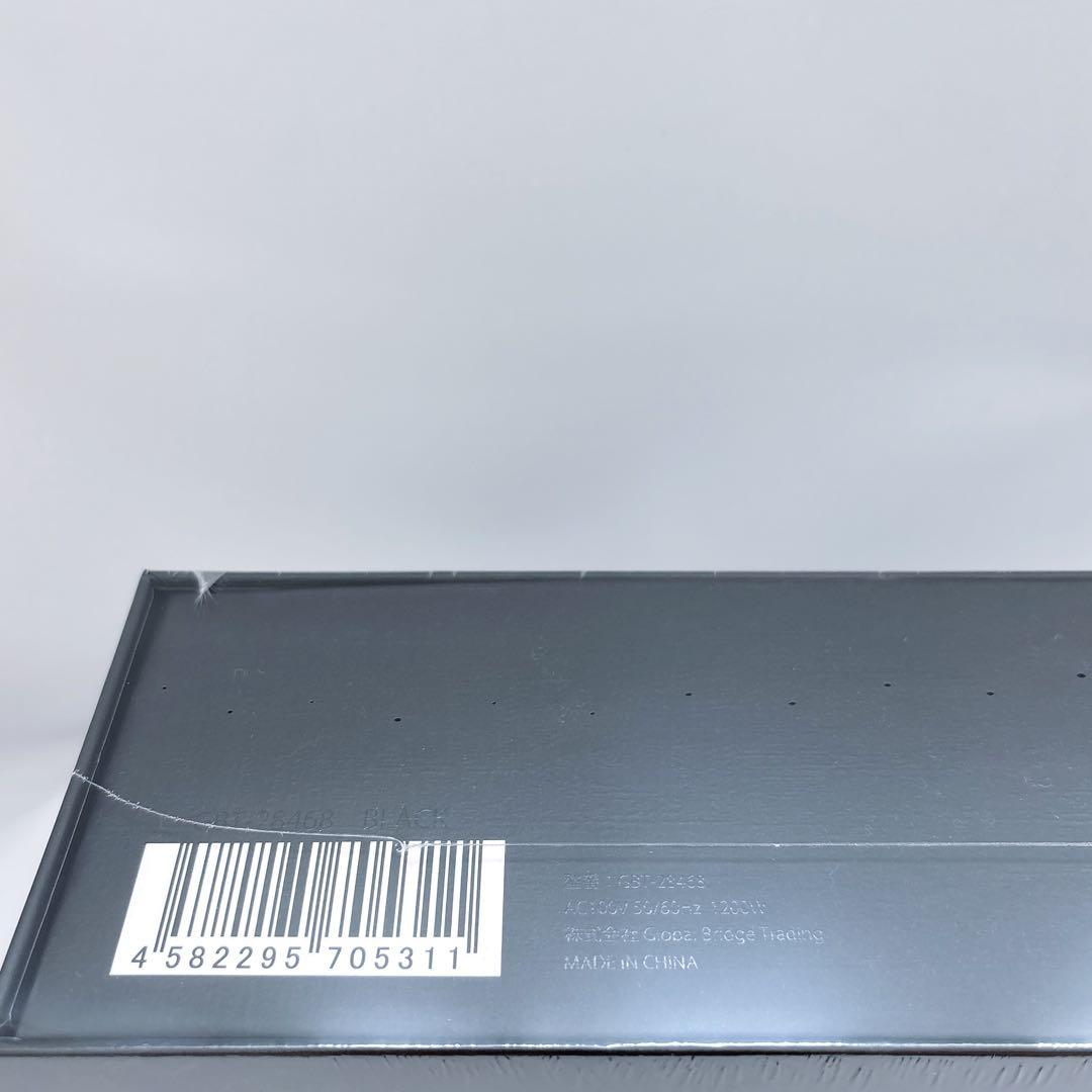 【新品】ドライヤー Lupilina(R) ルピリーナ 黒