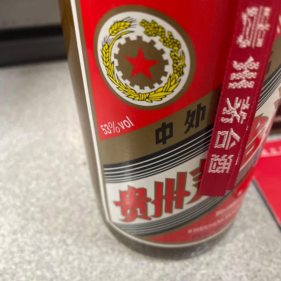 2本　貴州茅台酒 陈酿 茅台酒 53% 500ml未開栓