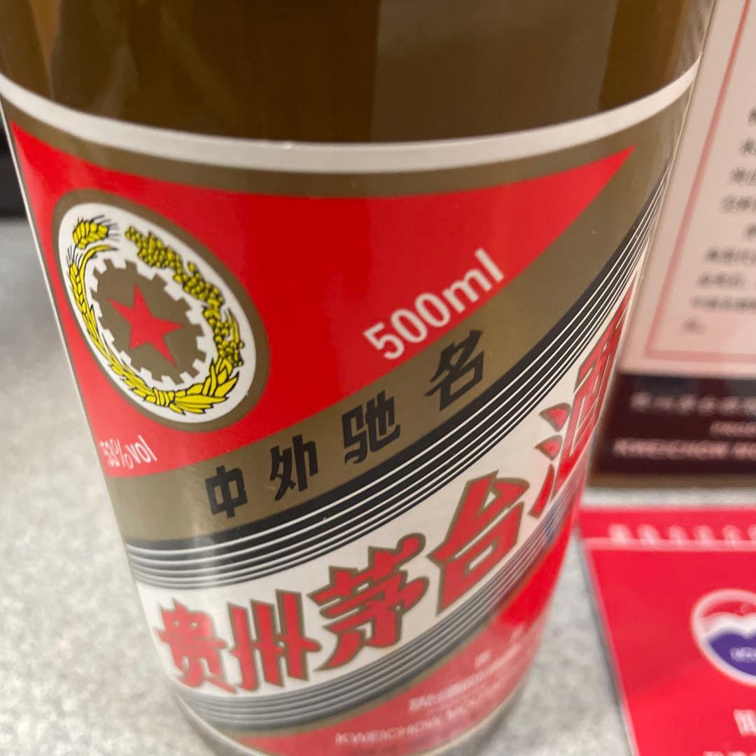 2本　貴州茅台酒 陈酿 茅台酒 53% 500ml未開栓