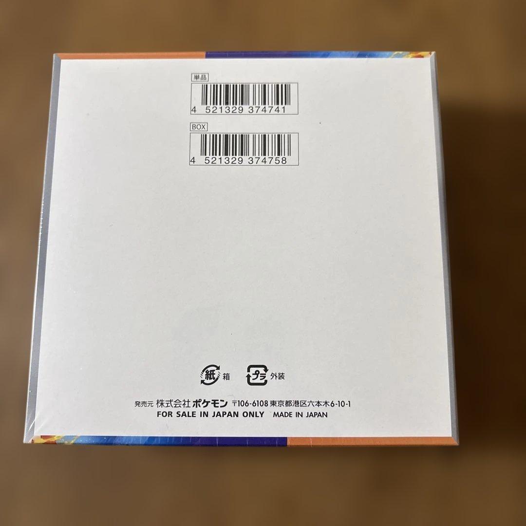 た*わ様 ポケモンカード　熱風のアリーナBOX シュリンク付き