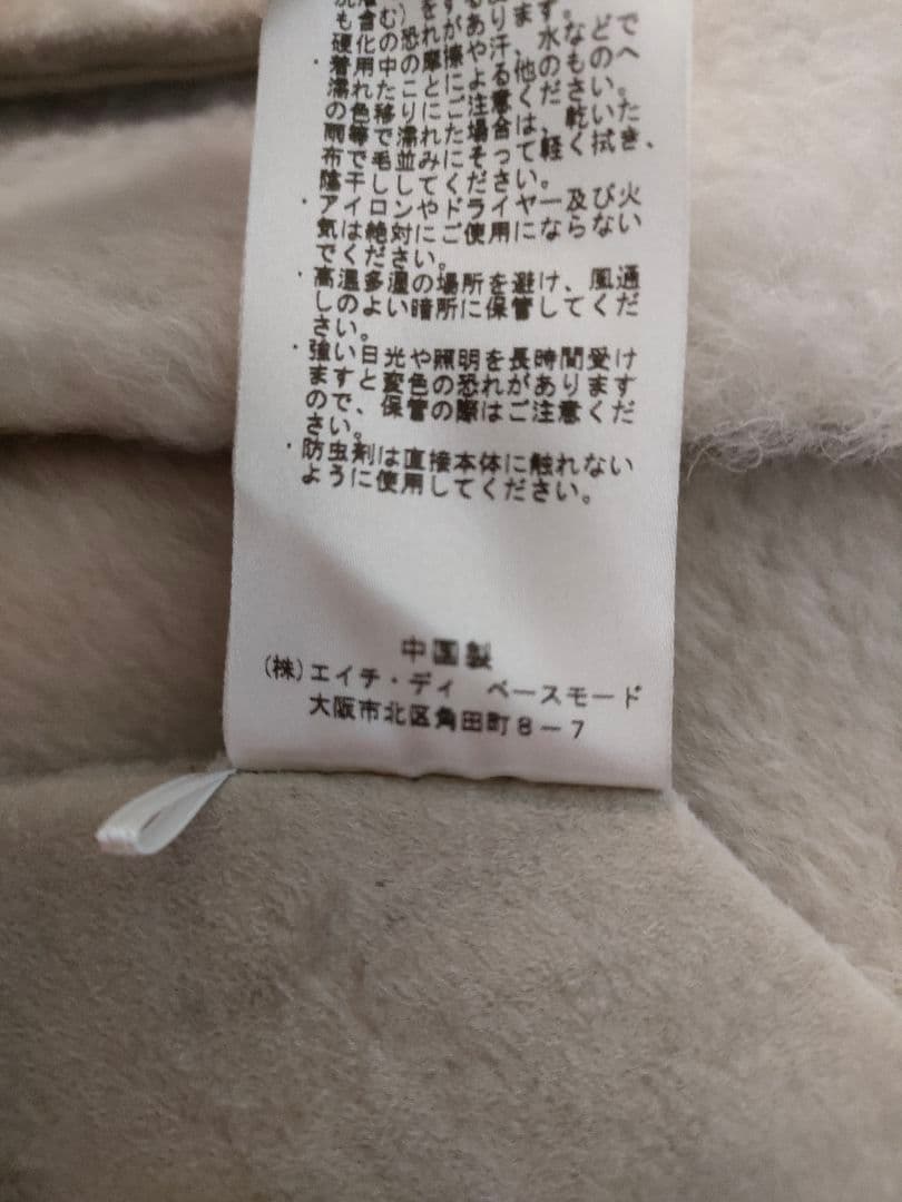 Traduireトラデュイール　羊革ムートンベスト　リバーシブルムートンジレ