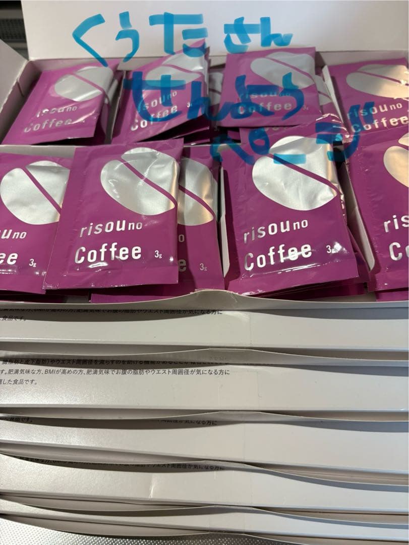 ファンファレ　りそうのコーヒー